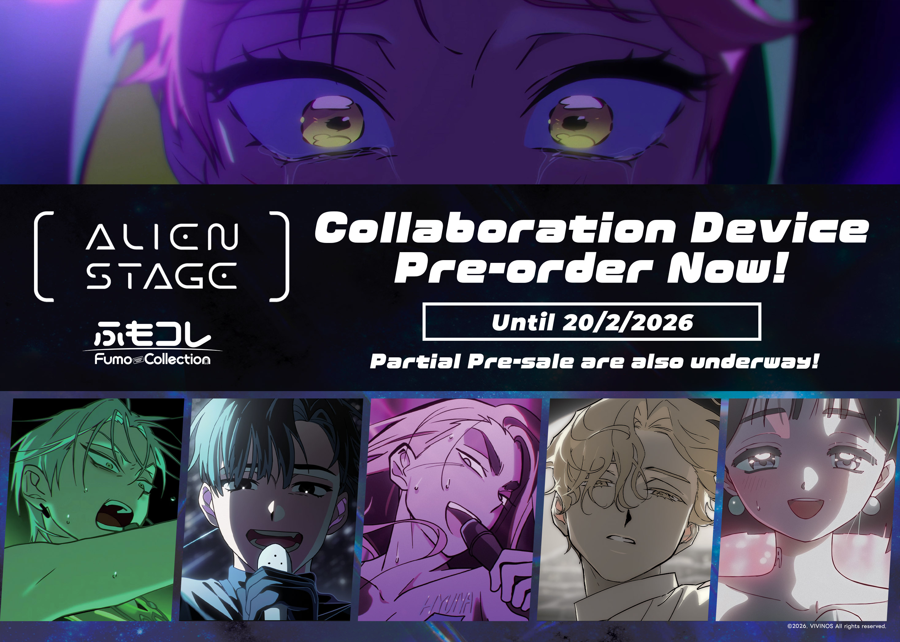 alien_Stage_fumocollection